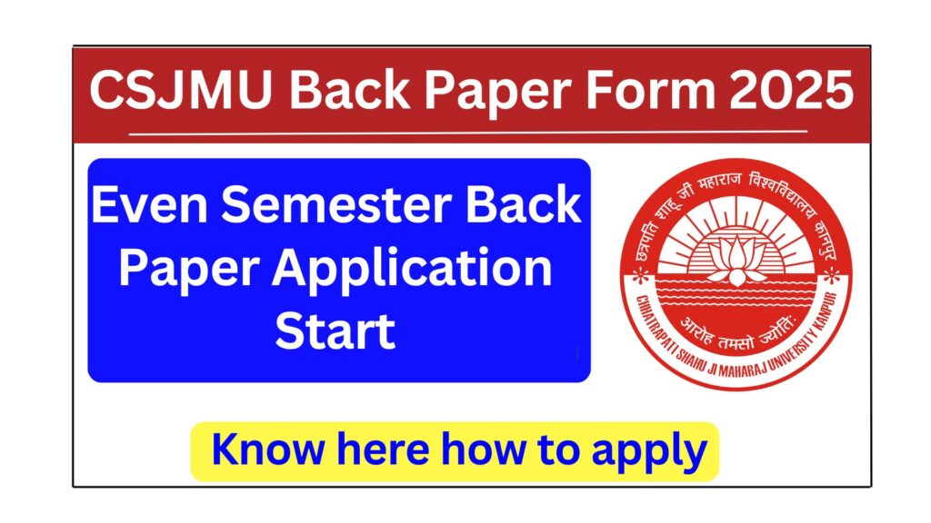 CSJMU Back Paper Form 2025
