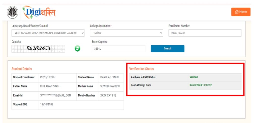 Successful Verification Message